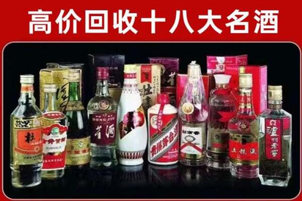 柯桥区回收老酒