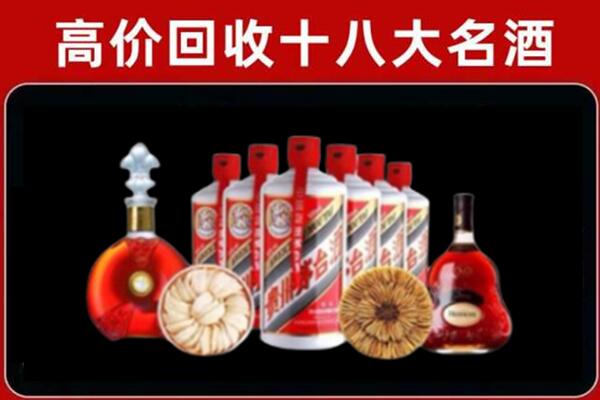 柯桥区回收名酒店