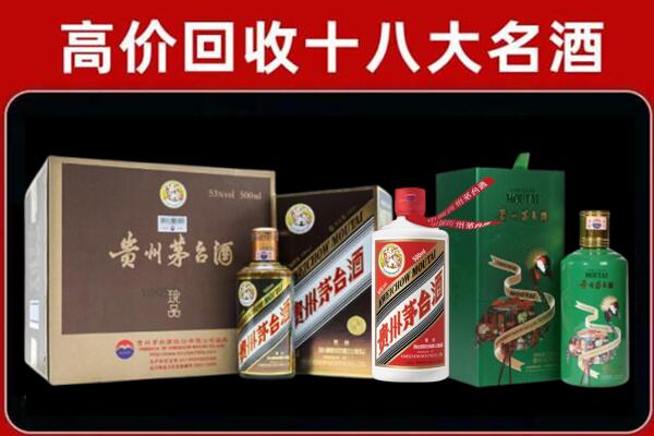 柯桥区回收铁盖茅台酒
