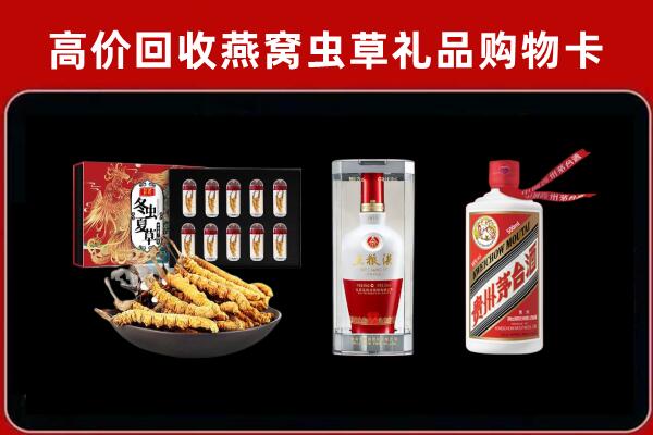 柯桥区回收名酒哪家好