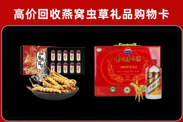 柯桥区回收15年茅台酒